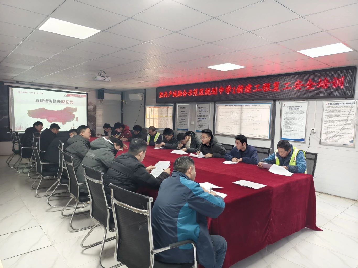 肥西縣產城融合示范區(qū)規(guī)劃中學1新建工程將于今年4月30日竣工，時間緊迫、任務艱巨。為確保工程順利推進，項目部全體管理人員于正月初四即已全部到崗，以高度的責任感和使命感投身工作。項目部及時對施工現場的整體環(huán)境、設備設施以及安全防護措施進行了全面檢查，對于發(fā)現的問題和存在的隱患，立即進行了整改。同時組織對管理人員進行了復工安全培訓，對大型設備進行全面的維護與檢修，目前，施工現場已恢復正常施工狀態(tài)，以確保工程按時高質量完成。.jpg